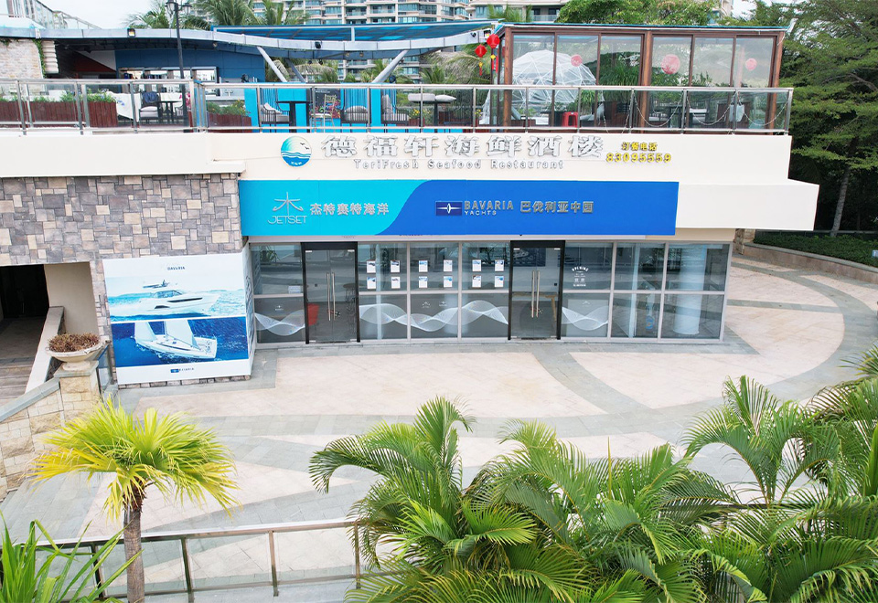 Das neue Office von BAVARIA CHINA auf Hainan.